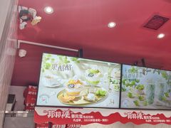 -DQ·蛋糕·冰淇淋(大宁国际商业广场店)