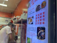 -张果佬年糕卷(科巷店)