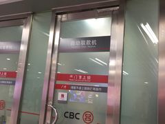 -中国工商银行(上海市徐汇支行华山路支行)