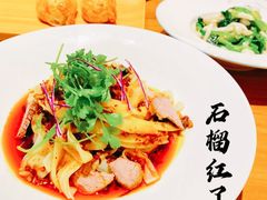 -石榴红了·非遗酥皮烤包子·新疆菜(瑞豪店)