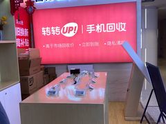 -转转二手回收(新城吾悦广场店)