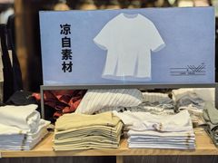 -MUJI无印良品(华贸店)