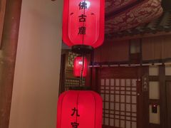 -E+有冰工厂·昆仑寒宫2(五角场店)