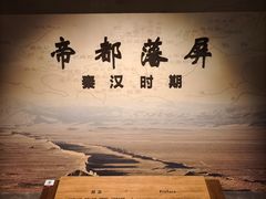 -宁夏博物馆