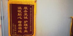 -摩登漂亮妈妈产后恢复中心(吴中区店)
