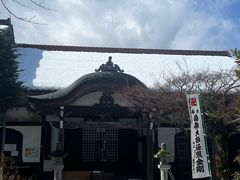 -医王山·飞騨国分寺