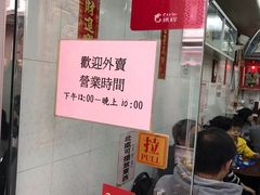 -添發碗仔翅美食