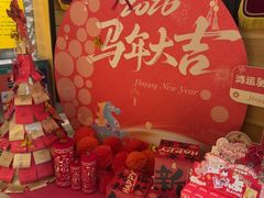 -御池园(顾村公园店)