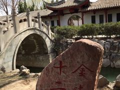 -盛世南宫影视城(北普陀影视城)