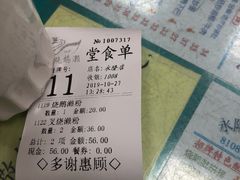 -烧鹅濑(西华路店)