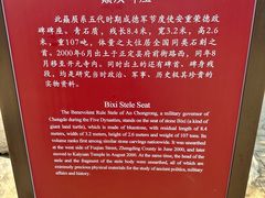 -正定古城-开元寺