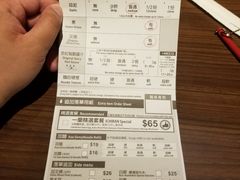 账单-一蘭拉面(铜锣湾店)