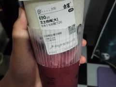 -古茗(恒太城店)
