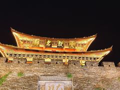 -大理古城