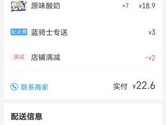 -心乐生活新鲜屋(星海广场店)