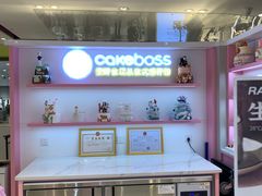 -CAKE BOSS 蛋糕老板(西单君太百货店)
