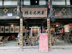 -黄龙溪古镇