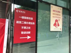 -招商银行(安亭支行)