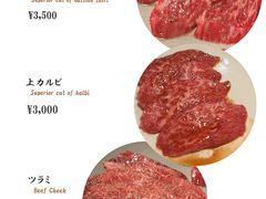 外侧裙边牛排-焼肉矢澤 京都