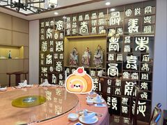 -奎元馆.百年奎元.非遗传承(西湖边的解放路店)