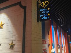 -歌库K馆量贩KTV(万达广场店)