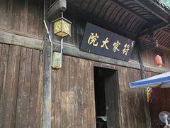 -青林口古镇