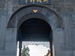 -千佛山风景名胜区
