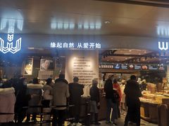 门面-麦陌(正弘城店)