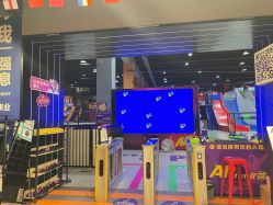 -Apfunll潮玩乐园*生日派对*企业团建(米房店)