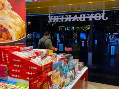 -嘉华饼屋JOY BAKERY(南屏街店)