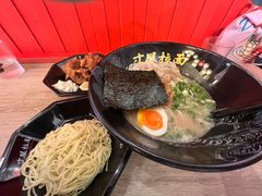 -寸屋拉面(凯德晶萃店)