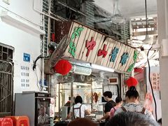 -凌舍好烧鹅(中山路店)
