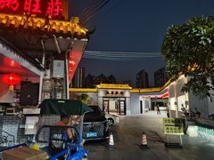 -粥旺庄(芳村店)