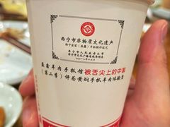 -清真·益鑫羊肉手抓馆(花园北街店)