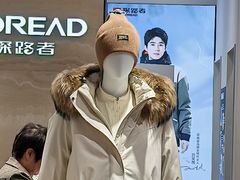 -大族广场Mall&More