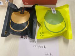 -泽田本家·铜锣烧(环贸店)