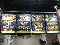 -攀枝花·任德琼·盐边羊肉米线