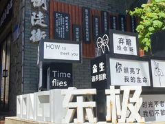 -东极岛景区