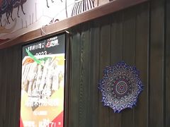 -相约·羊村小馆(长沙路店)