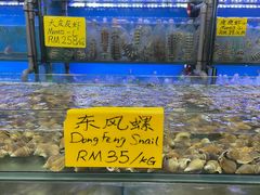 -钱塘府海鲜餐厅