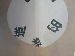 -宝珠奶酪(浦东金桥店)