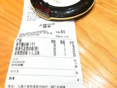 -奈雪的茶(大梅沙8号仓店)