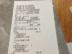 -必胜客(上海新南方商城PH店)