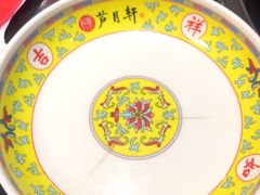 -芦月轩羊蝎子(劲松店)