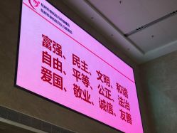 -杭州市临平区妇幼保健院