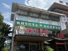 -椿记烧鹅(叠彩店)