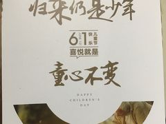 -壹点壹客·生日蛋糕(南山店)