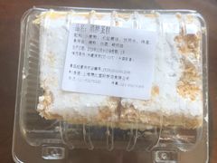 酒醉蛋糕-国际饭店·帆声西饼屋(黄河路店)