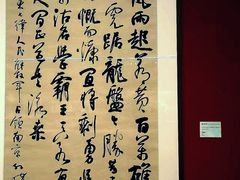 -江苏省美术馆(长江路新馆)