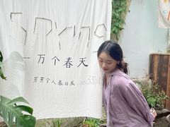 -懒鱼时光馆(沙坪坝店)